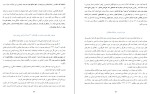 دانلود کتاب تاریخ سی ساله ایران جلد اول بیژن جزنی (PDF📁) 270 صفحه-1