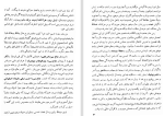 دانلود کتاب تاریخ کامل ایران عبدالله رازی (PDF📁) 738 صفحه-1