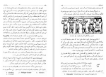 دانلود کتاب تاریخ کامل ایران عبدالله رازی (PDF📁) 738 صفحه-1