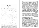 دانلود کتاب تاریخ کامل ایران عبدالله رازی (PDF📁) 738 صفحه-1