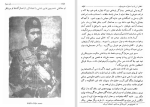 دانلود کتاب تاریخ کامل ایران عبدالله رازی (PDF📁) 738 صفحه-1