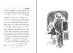 دانلود کتاب تصویر ژنی شهناز شریف زاده (PDF📁) 191 صفحه-1