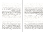 دانلود کتاب تفسیر انقلاب ها انزو تراورسو (PDF📁) 37 صفحه-1