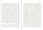 دانلود کتاب تفسیر انقلاب ها انزو تراورسو (PDF📁) 37 صفحه-1