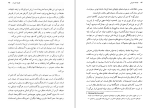 دانلود کتاب جامعه مصرفی ژان بودریار (PDF📁) 330 صفحه-1