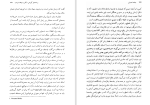 دانلود کتاب جامعه مصرفی ژان بودریار (PDF📁) 330 صفحه-1