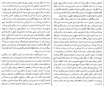 دانلود کتاب جان و صورت جورج لوکاچ (PDF📁) 279 صفحه-1