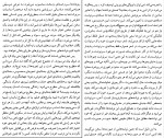 دانلود کتاب جان و صورت جورج لوکاچ (PDF📁) 279 صفحه-1