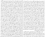 دانلود کتاب جان و صورت جورج لوکاچ (PDF📁) 279 صفحه-1