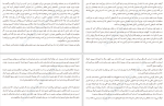 دانلود کتاب جنگجوی عشق گلنن دویل ملتن (PDF📁) 334 صفحه-1