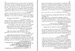 دانلود کتاب جنگ و صلح جلد اول کاظم انصاری (PDF📁) 369 صفحه-1