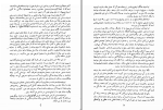 دانلود کتاب جنگ و صلح جلد اول کاظم انصاری (PDF📁) 369 صفحه-1