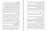 دانلود کتاب جنگ و صلح جلد اول کاظم انصاری (PDF📁) 369 صفحه-1