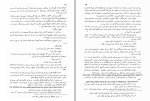 دانلود کتاب جنگ و صلح جلد دو کاظم انصاری (PDF📁) 431 صفحه-1