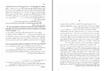 دانلود کتاب جنگ و صلح جلد دو کاظم انصاری (PDF📁) 431 صفحه-1