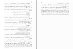 دانلود کتاب جنگ و صلح جلد دو کاظم انصاری (PDF📁) 431 صفحه-1