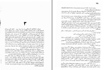 دانلود کتاب جنگ و صلح جلد سه کاظم انصاری (PDF📁) 424 صفحه-1