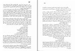دانلود کتاب جنگ و صلح جلد سه کاظم انصاری (PDF📁) 424 صفحه-1