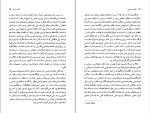 دانلود کتاب حکومت انتخابی جان استوارت میل (PDF📁) 375 صفحه-1