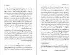 دانلود کتاب حکومت انتخابی جان استوارت میل (PDF📁) 375 صفحه-1