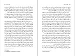 دانلود کتاب حکومت انتخابی جان استوارت میل (PDF📁) 375 صفحه-1