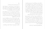 دانلود کتاب خارق العاده کریستین اشلی (PDF📁) 789 صفحه-1