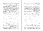 دانلود کتاب خاطراتی از یک امپراطور رالف کورن گولد (PDF📁) 555 صفحه-1