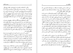 دانلود کتاب خاطرات بوریس باژانوف (PDF📁) 508 صفحه-1