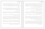 دانلود کتاب خاطرات خون آشام جلد سوم غضب ال. جی. اسمیت (PDF📁) 154 صفحه-1