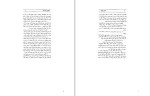 دانلود کتاب خاطرات یک استاد آنتوان چخوف (PDF📁) 71 صفحه-1