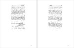 دانلود کتاب خاطرات یک استاد آنتوان چخوف (PDF📁) 71 صفحه-1