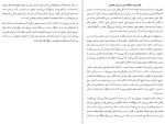 دانلود کتاب خاطرات یک بیش فعال ملیسا هود (PDF📁) 99 صفحه-1