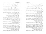 دانلود کتاب خداحافظی طولانی ریموند چندلر (PDF📁) 409 صفحه-1