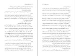 دانلود کتاب خداحافظی طولانی ریموند چندلر (PDF📁) 409 صفحه-1