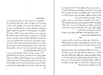 دانلود کتاب خدا و محدوده عقل اریک جوزف ویلنبرگ (PDF📁) 268 صفحه-1