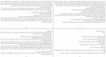 دانلود کتاب خلیج نقره ای جوجو مویز (PDF📁) 422 صفحه-1