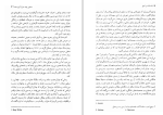 دانلود کتاب داستان دو شهر چارلز دیکنز (PDF📁) 567 صفحه-1