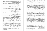 دانلود کتاب داستان دو شهر چارلز دیکنز (PDF📁) 567 صفحه-1