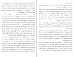 دانلود کتاب داماد یخ زده مارگارت اتوود (PDF📁) 284 صفحه-1