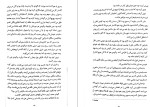 دانلود کتاب دختر ساعت ساز کیت مورتو (PDF📁) 573 صفحه-1