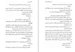 دانلود کتاب دخمه ژوزه ساراماگو (PDF📁) 361 صفحه-1