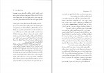 دانلود کتاب در بی دولتی فرهنگ جلال ستاری (PDF📁) 323 صفحه-1