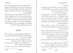 دانلود کتاب دفتر وقایع روزانه ی روسی جان اشتاین بک (PDF📁) 194 صفحه-1
