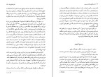 دانلود کتاب دفتر وقایع روزانه ی روسی جان اشتاین بک (PDF📁) 194 صفحه-1