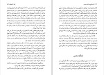 دانلود کتاب دفتر وقایع روزانه ی روسی جان اشتاین بک (PDF📁) 194 صفحه-1