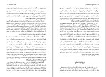 دانلود کتاب دفتر وقایع روزانه ی روسی جان اشتاین بک (PDF📁) 194 صفحه-1