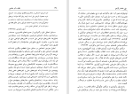 دانلود کتاب دلوز و امر سیاسی پال پیتون (PDF📁) 324 صفحه-1