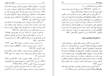 دانلود کتاب دلوز و امر سیاسی پال پیتون (PDF📁) 324 صفحه-1