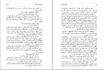 دانلود کتاب دکتر ژیواگو بوریس پاسترناک (PDF📁) 755 صفحه-1