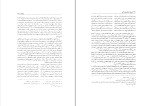 دانلود کتاب دیوان شایق لرستانی هادی بیک ساکی (PDF📁) 187 صفحه-1